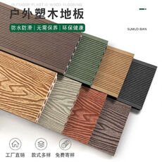 2025年熱門環(huán)保地板與護(hù)欄 趨勢、材料與選購指南